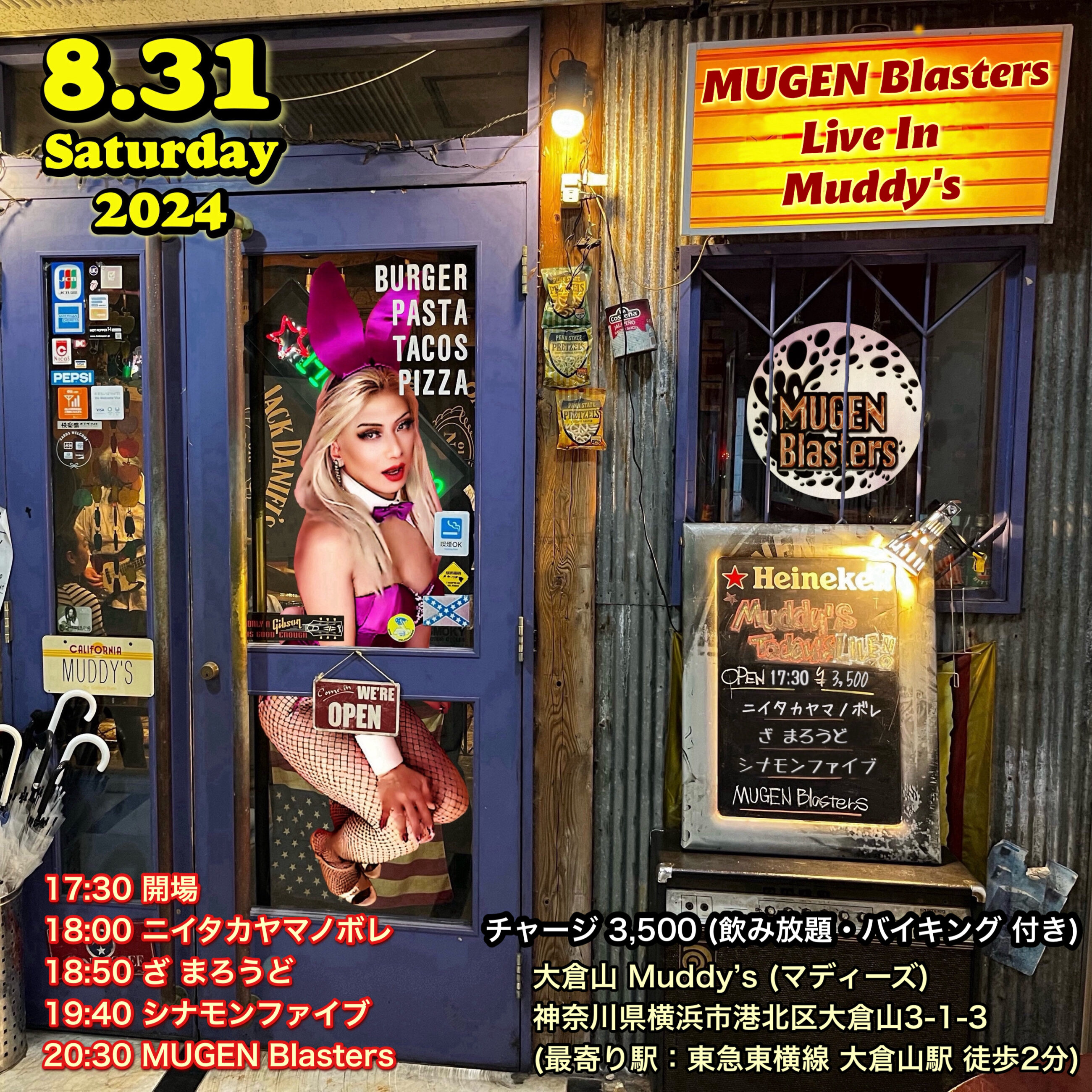 20240831 MUGEN Blasters Live Muddys