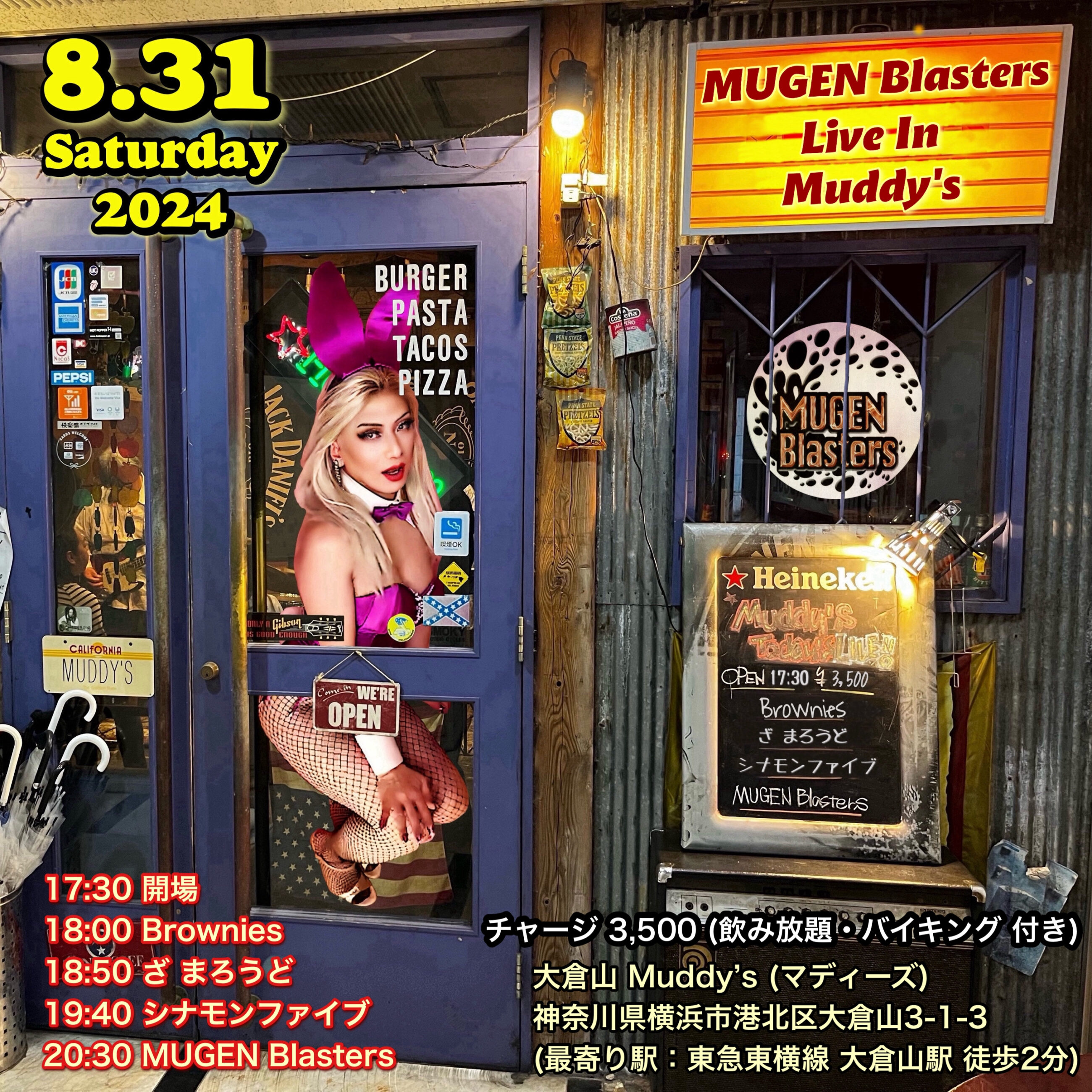 20240831 MUGEN Blasters Live Muddys