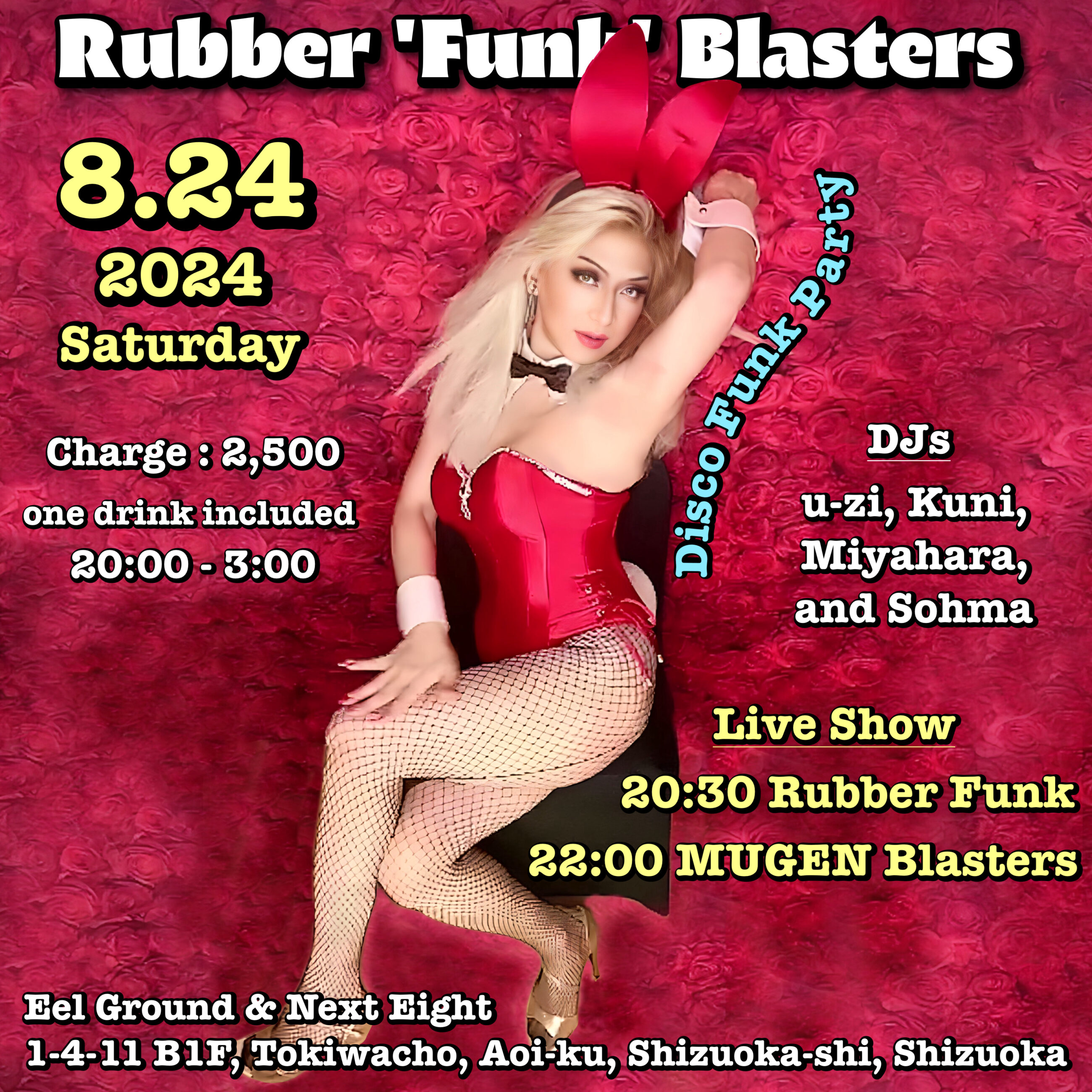 20240824 MUGEN Blasters Live in 静岡 EEL GROUND & NEXT EIGHT