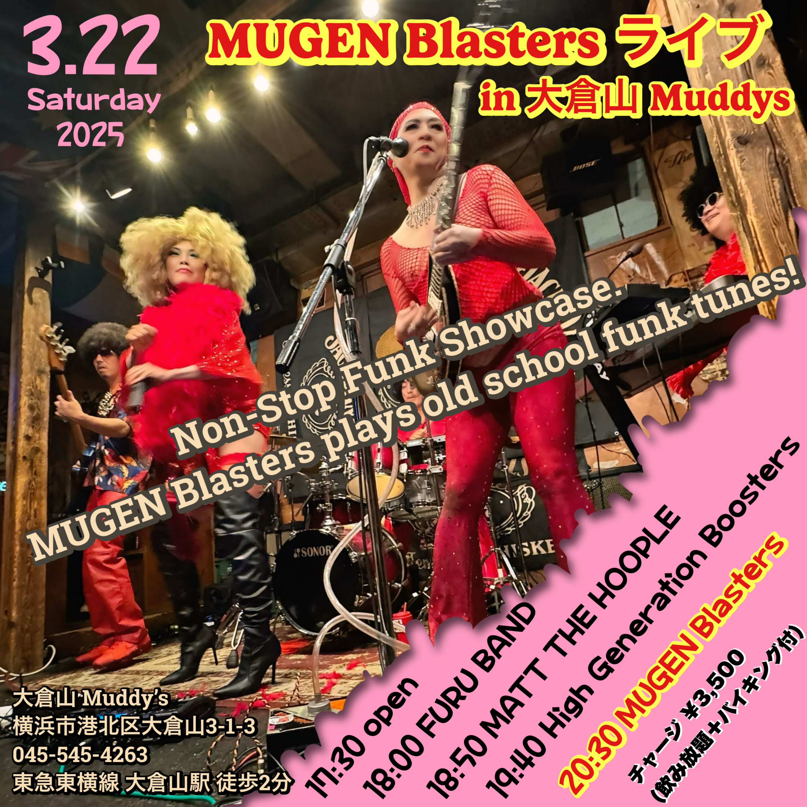 20250322 MUGEN Blasters Live in Muddys